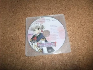 Cd Himegoto Masquerade The Ladies' Play Sofmap Mini Soundtrack - Imagen 1 de 1