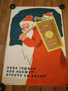 Christmas Santa Claus art deco original vintage poster - Picture 1 of 3