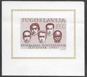 Yugoslavia 1961  ☀ Mi Block 7 Sc 615 MSS ☀ MNH** - Picture 1 of 1