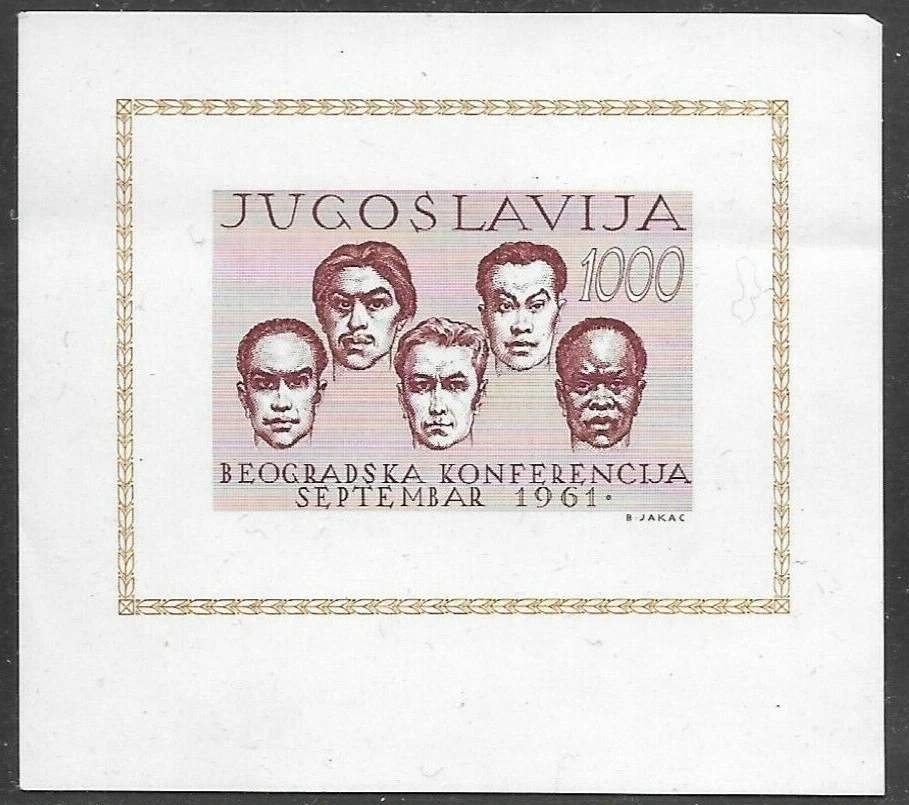 Yugoslavia 1961  ☀ Mi Block 7 Sc 615 MSS ☀ MNH** - Image 1 of 1