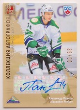 2012-13 KHL Gold Collection Autograph #SAL-A09 Alexander Pankov 39/50