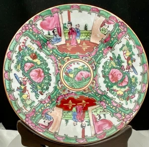 CHINA FAMILLE ROSA MEDALLÓN REDONDO DORADO PLACA 9", MARCA QIANLONG c1960 en muy buena condición - Imagen 1 de 12