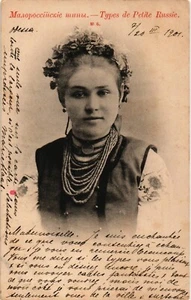 Postal antigua vintage. Tipos de Russie Costumbres y Tradición (541) - Imagen 1 de 2