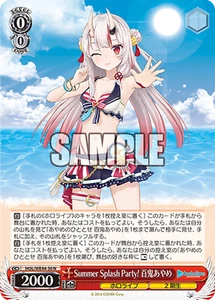 Weiss Schwarz HOL/WE44-30 Nakiri Ayame N Hololive Production Summer - Picture 1 of 2