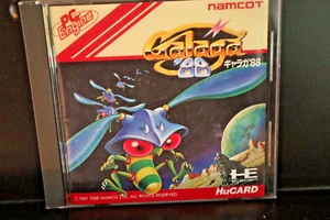 Galaga '88 [PC Engine] Japanese #2 - Picture 1 of 3