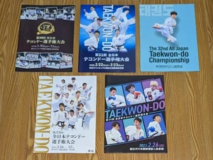 All Japan Taekwondo Championships Brochure 30th to 34th - Imagen 1 de 5