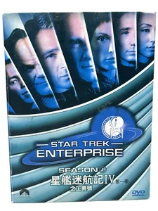 Star Trek Enterprise Chinese DVD Season 1, Rare Mandarin 9 DVD Set - Picture 1 of 7