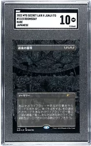 Magic the gathering Junji Ito X Secret Lair Doomsday Japanese foil etched - Picture 1 of 2