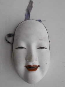 An Antique Japanese Noh Like Mask with an Erotic Carved Image to the Reverse - Picture 1 of 6