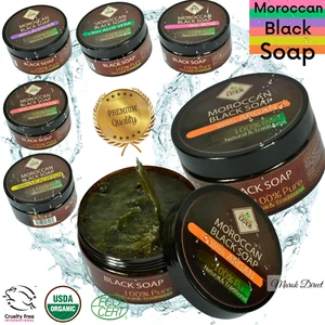 Natural Moroccan Black Soap Argan Oil Aloe Vera Hammam Spa Skin Exfoliating 200g - Picture 1 of 31