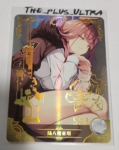 Rukihachima Blue Archive Goddess Story CCG Anime Waifu Doujin Holo Card SSR  - Picture 1 of 2