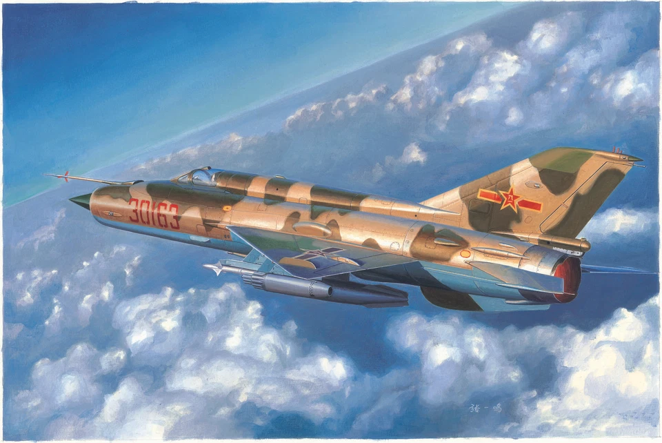 Trumpeter 02864 - 1:48 J-7C/J-7D Fighter - Neuf - Photo 1/1