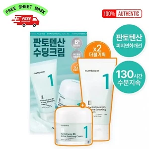 NUMBUZIN No. 1 Pantothenic B5 Soothing Cream 80ml - 2 Pack - US SELLER - Picture 1 of 6