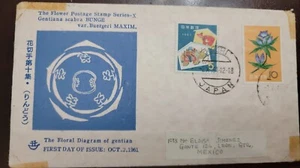 P) 1961 JAPAN, FLORAL DIAGRAM OF GENTIAN, THE FLOWER SERIES X, FDC CIRCULATED TO - Picture 1 of 1