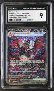 CGC 9 MINT Charizard ex 349/190 SAR Holo Pokemon Card Shiny Treasure psa - Picture 1 of 2