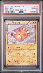 PSA 10 Dedenne U CP3 Pokekyun Collection 012/032 Gem Mint Card - Picture 1 of 4