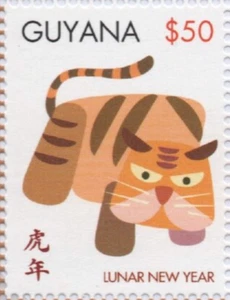 Guyana #SG5172 MNH 1998 Chinese New Year Tiger value top right [3263c Mi6106] - Picture 1 of 1