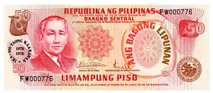 Philippinen ... P-165 ... 50 Stock ... 1978 ... *UNC* 🙂 Gedenkstätte. - Bild 1 von 2