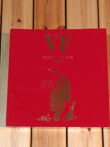 VegaFina Empty Cigar Wood Box - Limited Edition - Year of the Tiger - 2020/5888 - Picture 1 of 10