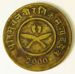 NEPAL 2 Paisa VS2000 (1943) - Brass - 4490 - Picture 1 of 2