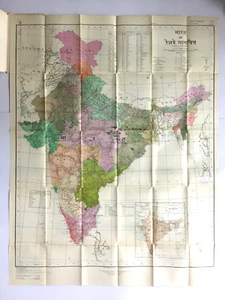 Mapa ferroviario plegable grande 1993 Survey of India 35 pulgadas x 45 pulgadas - Imagen 1 de 11