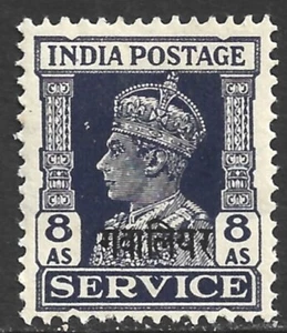 India-Gwalior, Scott #O61, Overprinted 8a King George VI for Official Use, MH - Picture 1 of 1