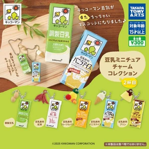 Capsule toy Complete set Kikkoman Soy Milk Soy Milk Miniature Charm Collection 2 - Picture 1 of 2