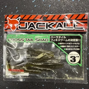 Jackall Cross Tail Shad 3 Inch-watermelon- discontinued - Picture 1 of 1