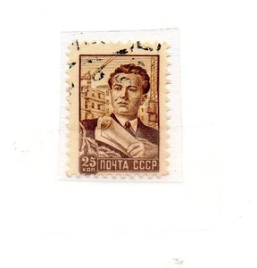 Rusia Personajes valor del año 1958-60 (X-306) - Imagen 1 de 1