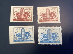 Collectzone Afghanistan B15-16 Perf & IMPERF XF aufklappbar - Bild 1 von 1