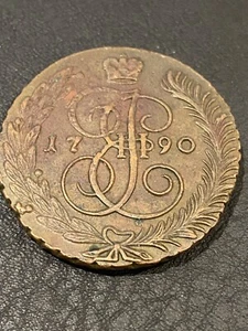 Moneda rusa Kopeek cinco del siglo XVIII, Anninsky como nueva AM, c1790. EF (extra fino). - Imagen 1 de 5