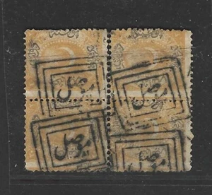 IRAQ TURKEY 1865 MOSUL FOUR CLEAR STRKES TRIPLE BOX ON 2 PIASTERS OTTOMAN STAMPS - Picture 1 of 1