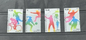 Hong Kong 2025 15th National Game Stamp - Picture 1 of 1