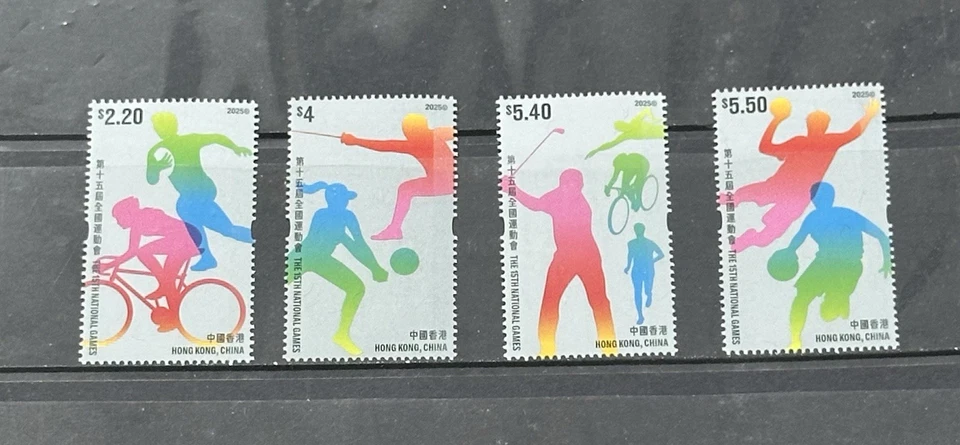 Hong Kong 2025 15th National Game Stamp - Image 1 of 1
