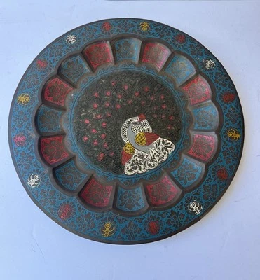 Vintage Old Brass Peacock Design Inlay Work Carved Serving Tray Plat Rich 13” - Image 1 of 4