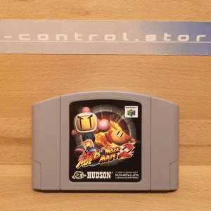 N64 Spiele Games BAKU BOMBERMAN 2 2ND ATTACK Nintendo 64 Japan NTSC-J Sammlung - Bild 1 von 3