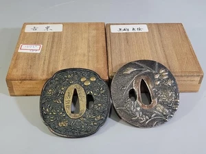 DT346 Bug u Katchu Katana no Tsuba 7x7 cm Handcrafted Brass Edge - Picture 1 of 12