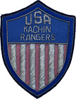 POST WAR KACHIN RANGER BULLION PATCH, CHINA BURMA INDIA CBI (B-02)