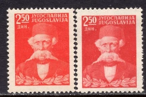 070 - YUGOSLAVIA 1947 - Vuk Karadzic - Writer - Different Color - MNH - Picture 1 of 2