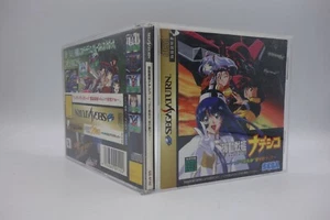 Battleship Nadesico Sega Saturn Japan - Picture 1 of 2