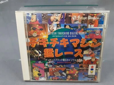 3DO Wacky Races Kenken and the Black Devil's JP ver Boxed FZ-SJ1351 - Image 1 of 3