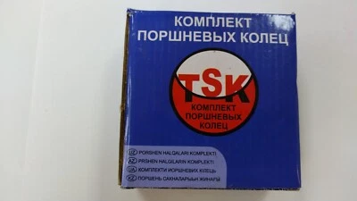 莫斯科 2140 手枪环 82.5 毫米(SET)/AROS 发动机 82.5 莫斯科维奇 2140 — 第 1/3 张图片