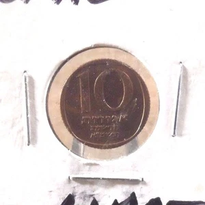 CIRCULATED, DATE?, 10 LIROT ISRAELI COIN (020617)1 - Picture 1 of 3