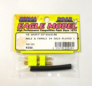 Eagle Model Tr Sp2P Plug Yellow Japan h8 - Picture 1 of 1
