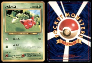 HOPPIP NO. 187 NEO GENESIS POKEMON JAPANESE NON-HOLO COMMON MP - Picture 1 of 3
