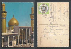 Karbala Kerbala Golden Mosque Imam Al-Abbass Iraq stamp 1968 - Picture 1 of 3