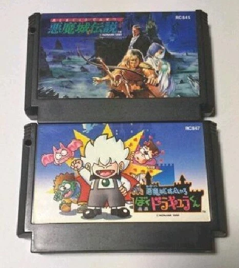 Famicom Akumajo Densetsu Castlevania 3 & Boku Dracula kun set Japan FC NES - Image 1 of 1