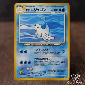 Dewgong No. 087 Neo Destiny 2001 Japanese Pokemon Card Moderate Play - Bild 1 von 4