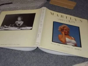 japanese edition Marilyn Monroe photo book - 200 photos collection - Picture 1 of 3