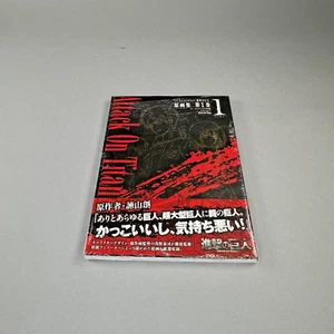 Attack on Titan / Shingeki No Kyojin Art Book Vol.1 Japan Anime Manga - Bild 1 von 7